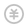 助学补贴