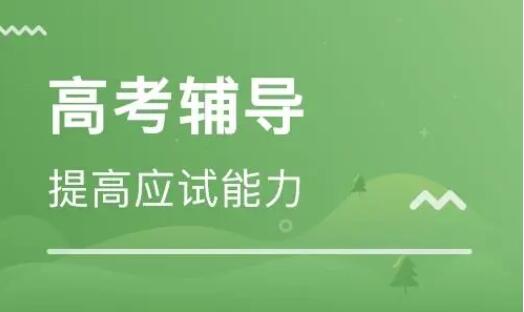 中考辅导
