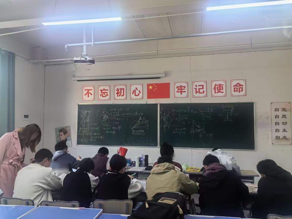 全日制