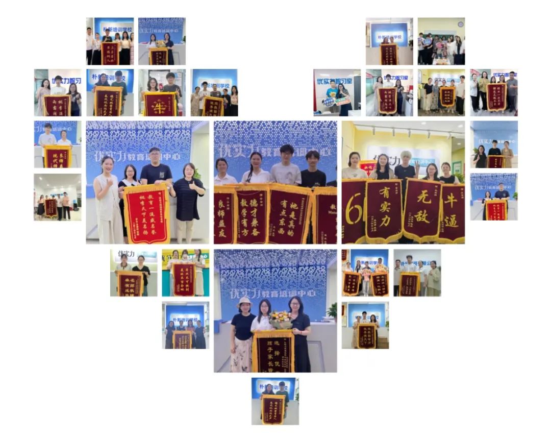 58优学特邀优实力教育带来暑假提分秘籍 | 优实力教育带你逆袭新学期