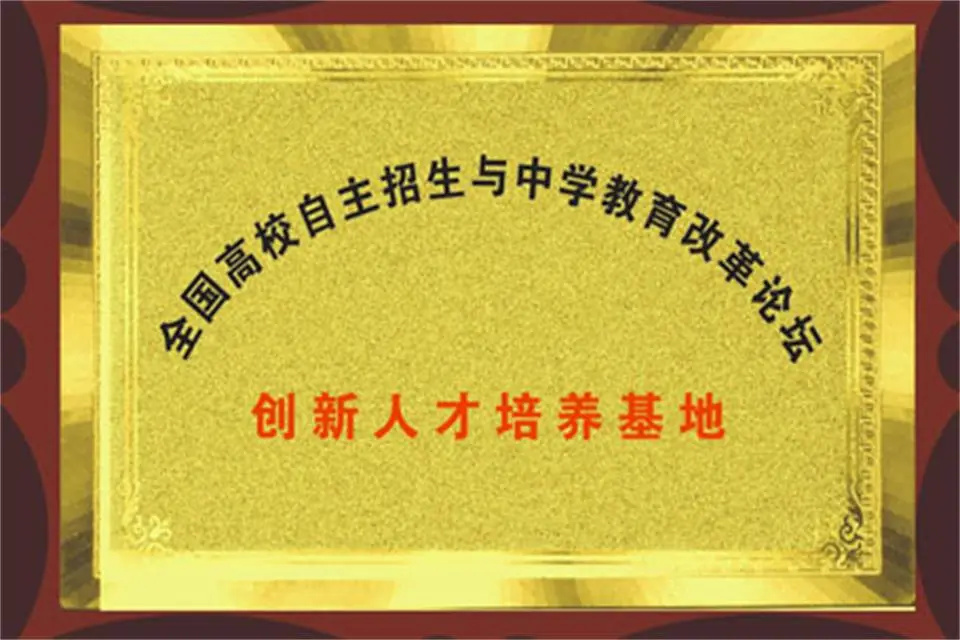 荣誉资质 