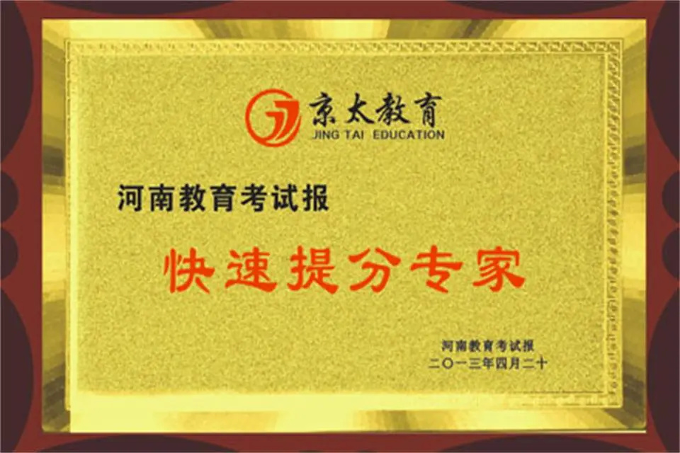 荣誉资质 