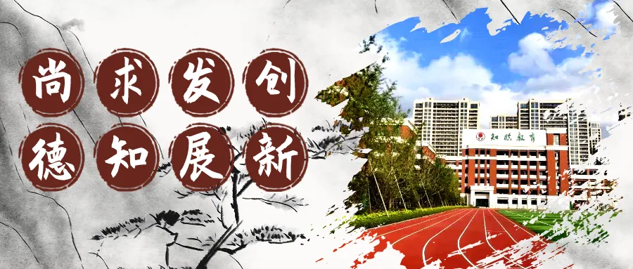全日制